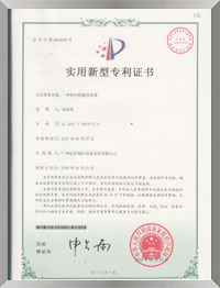 一种热回收融冰装置专利证书