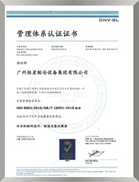 ISO 9000证书（2018.4.25-2021.4.25)